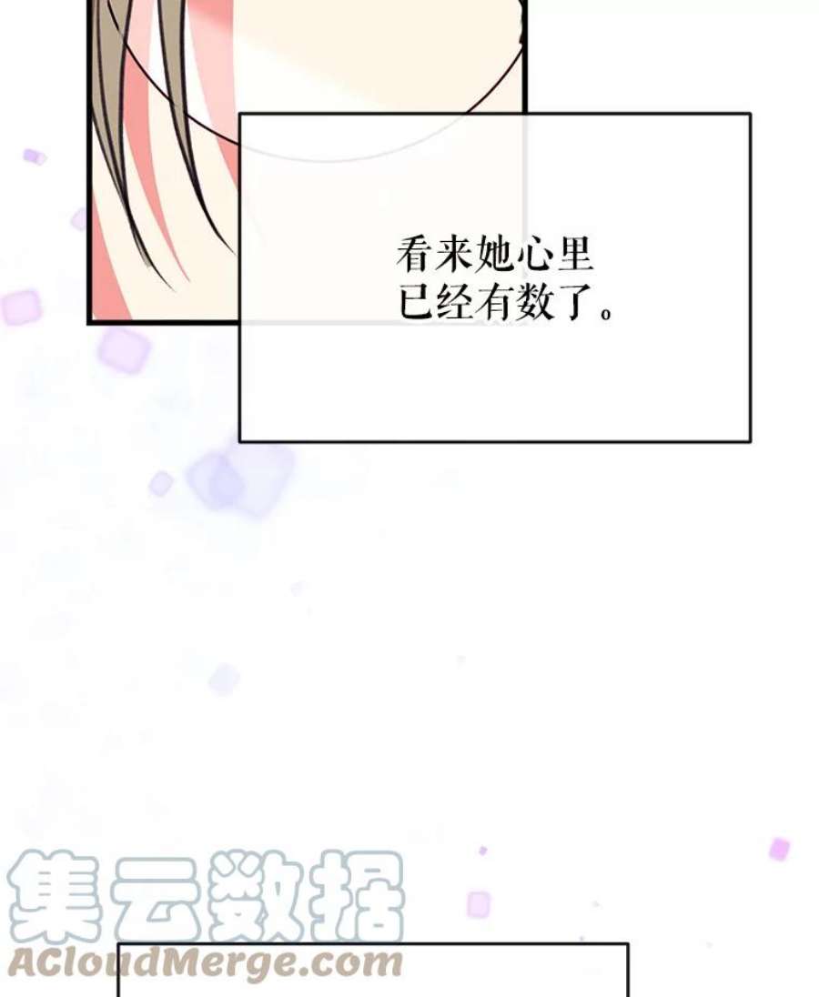 我们能成为家人吗8.利用家教老师