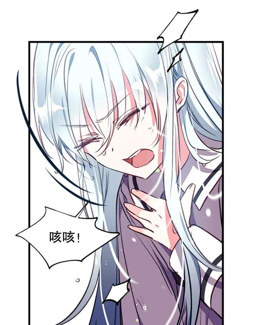 我们能成为家人吗9.反败为胜