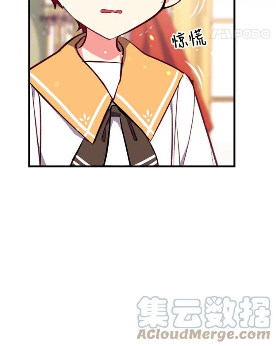 我们能成为家人吗9.反败为胜