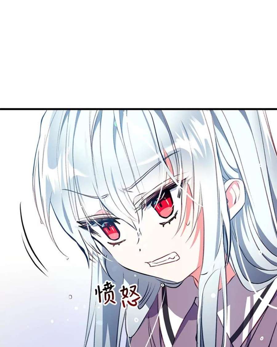 我们能成为家人吗9.反败为胜