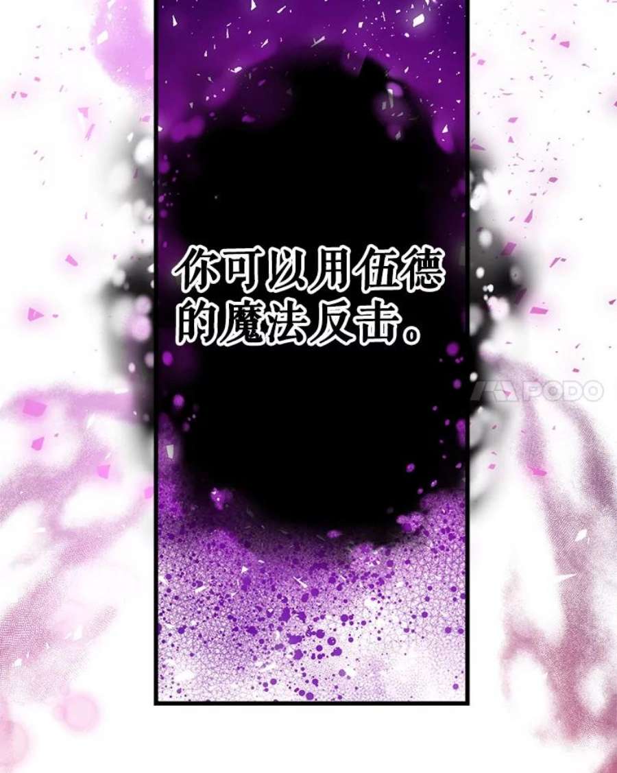 我们能成为家人吗9.反败为胜