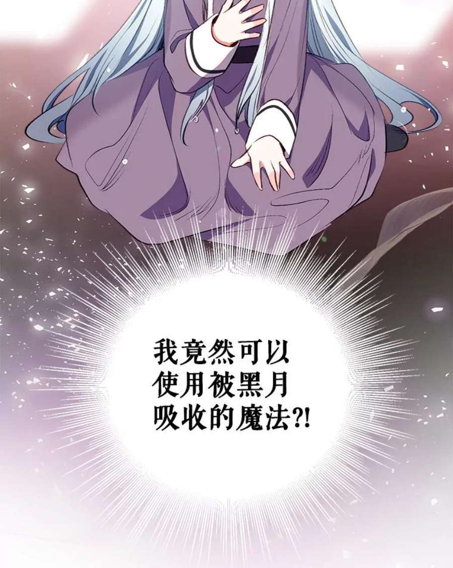 我们能成为家人吗9.反败为胜