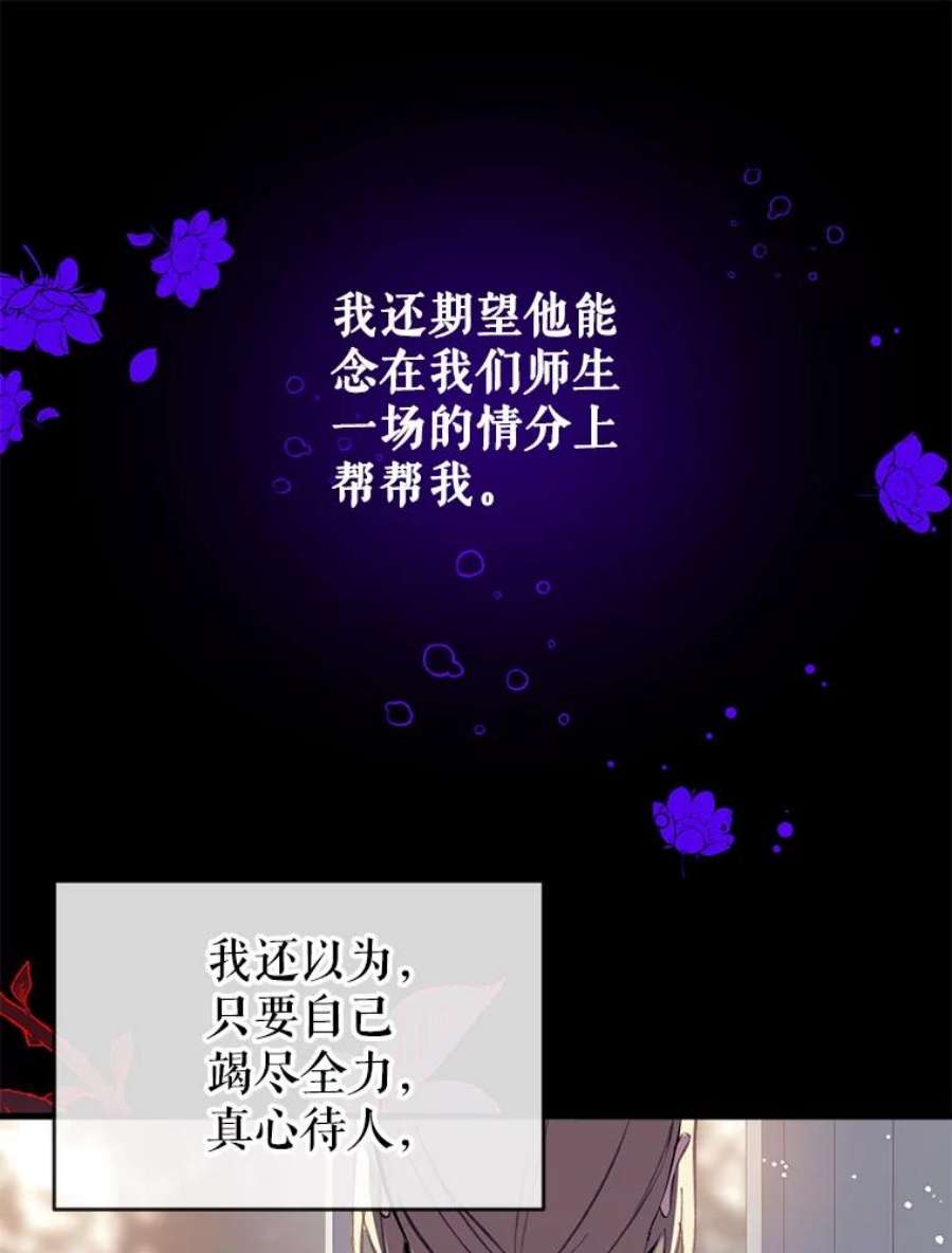 我们能成为家人吗9.反败为胜