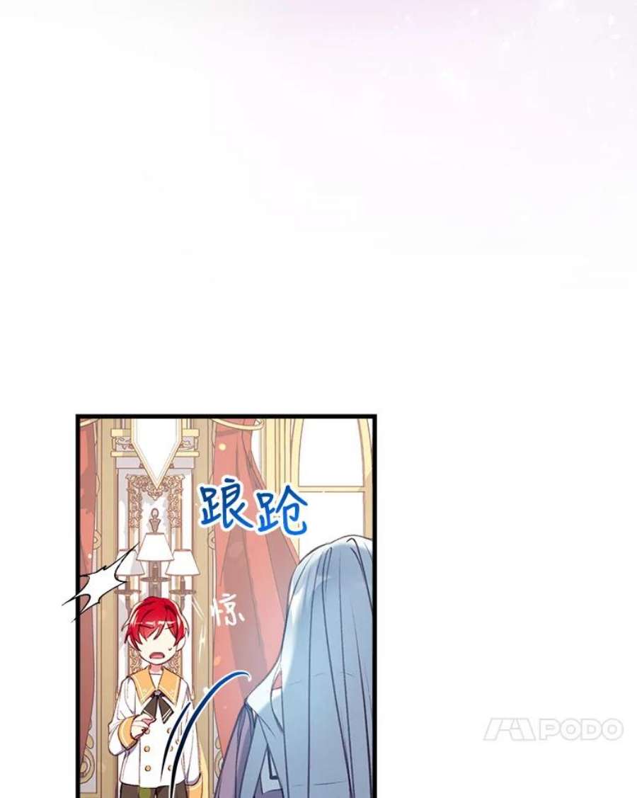 我们能成为家人吗9.反败为胜