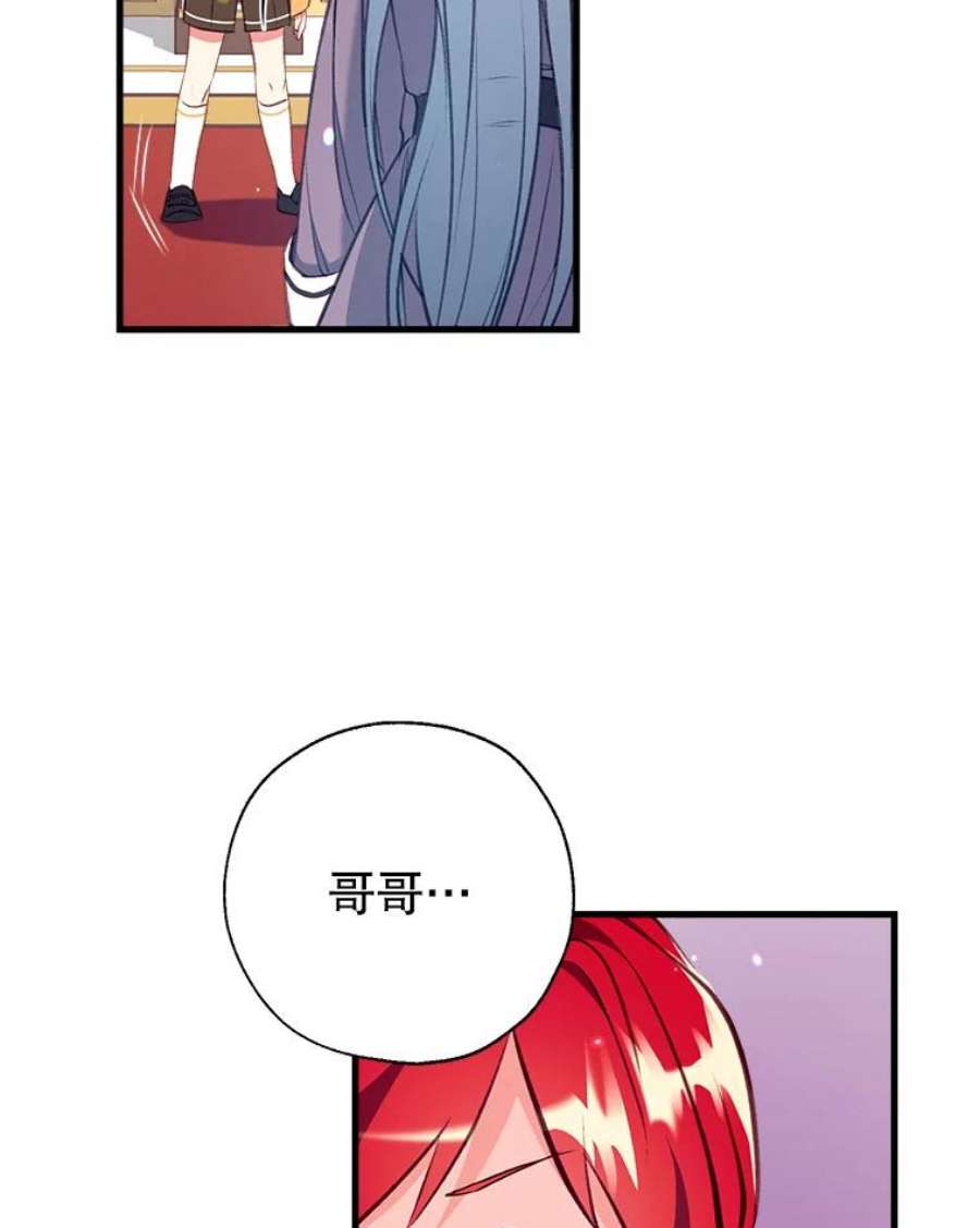 我们能成为家人吗9.反败为胜