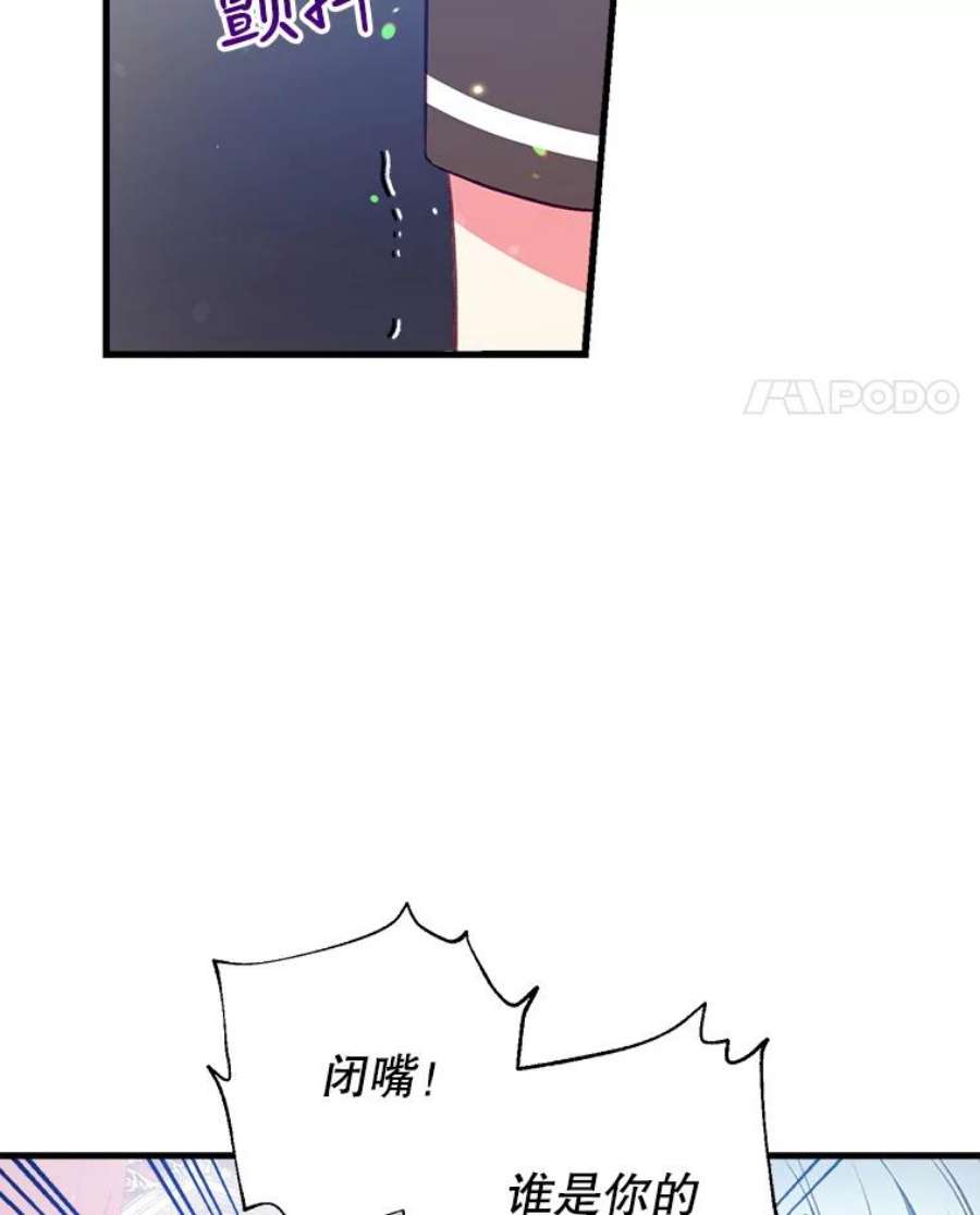 我们能成为家人吗9.反败为胜