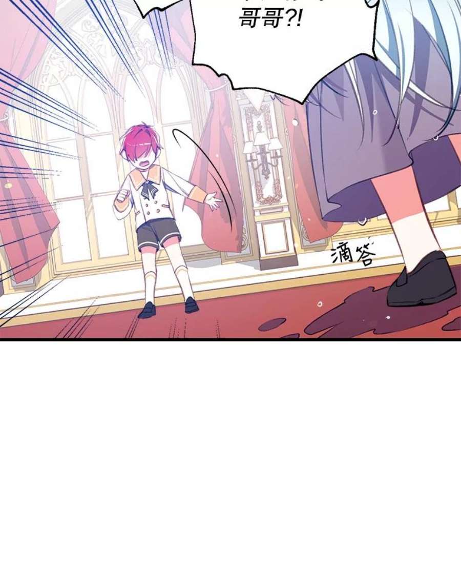 我们能成为家人吗9.反败为胜