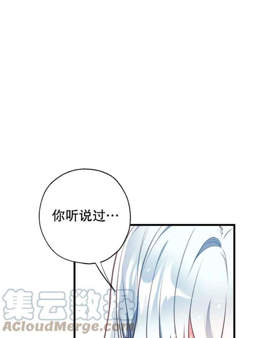 我们能成为家人吗9.反败为胜