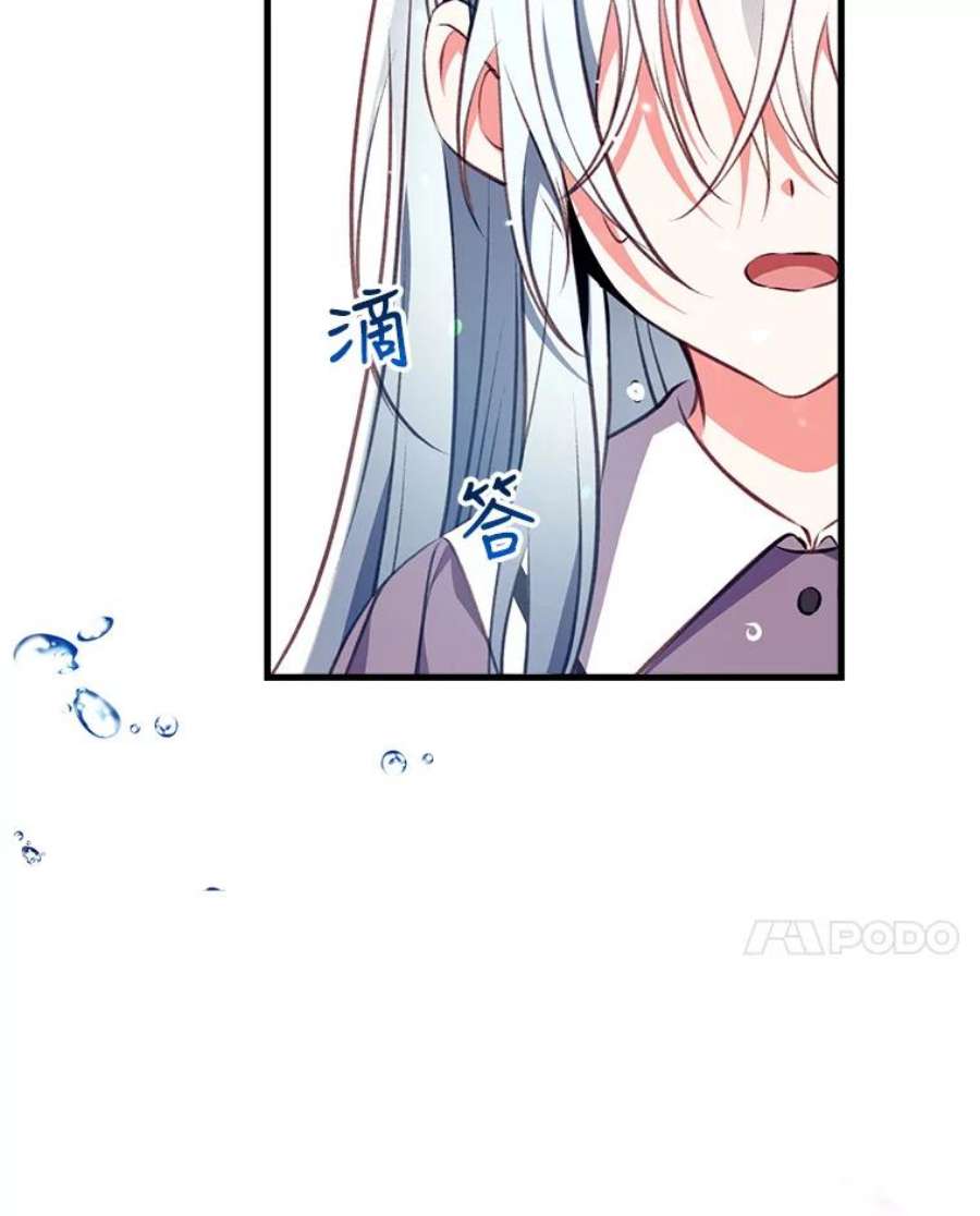 我们能成为家人吗9.反败为胜