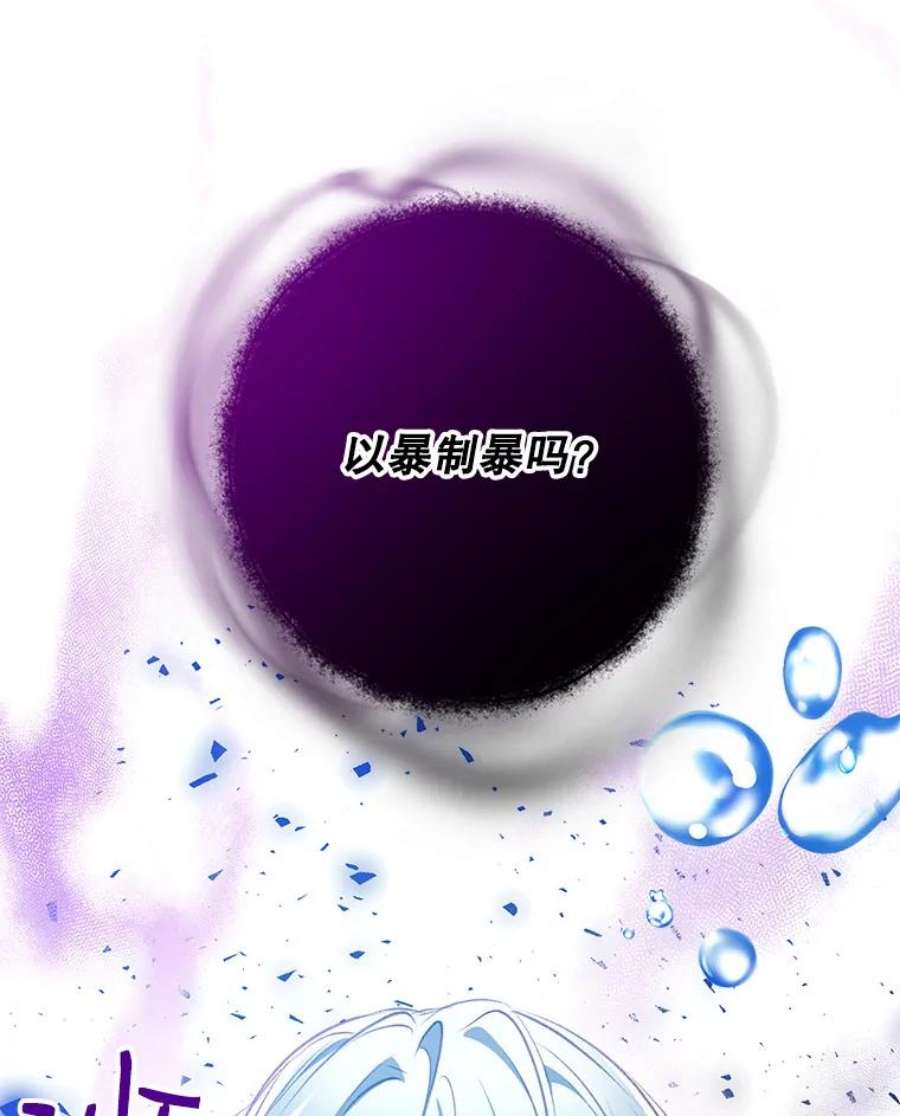 我们能成为家人吗9.反败为胜