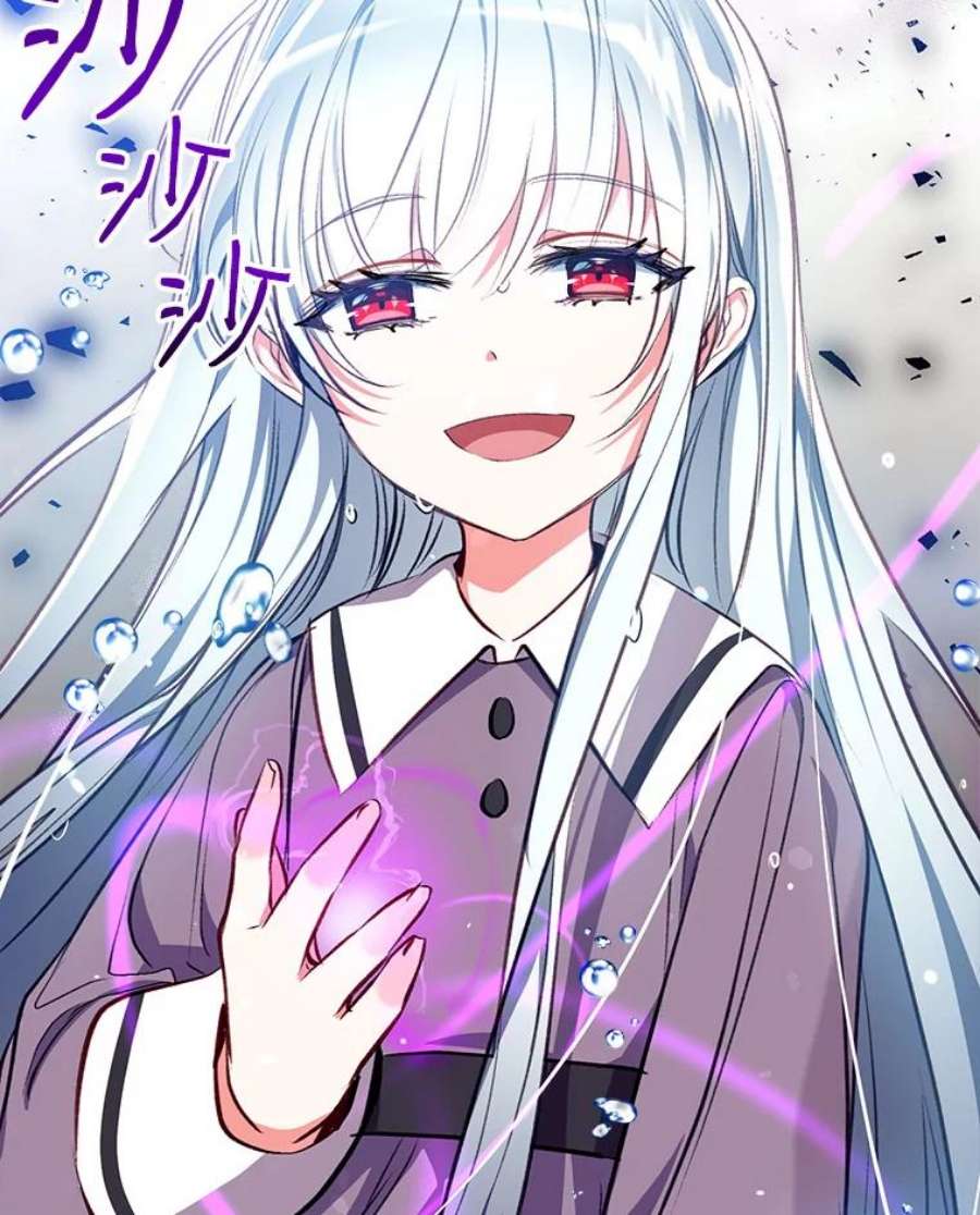 我们能成为家人吗9.反败为胜