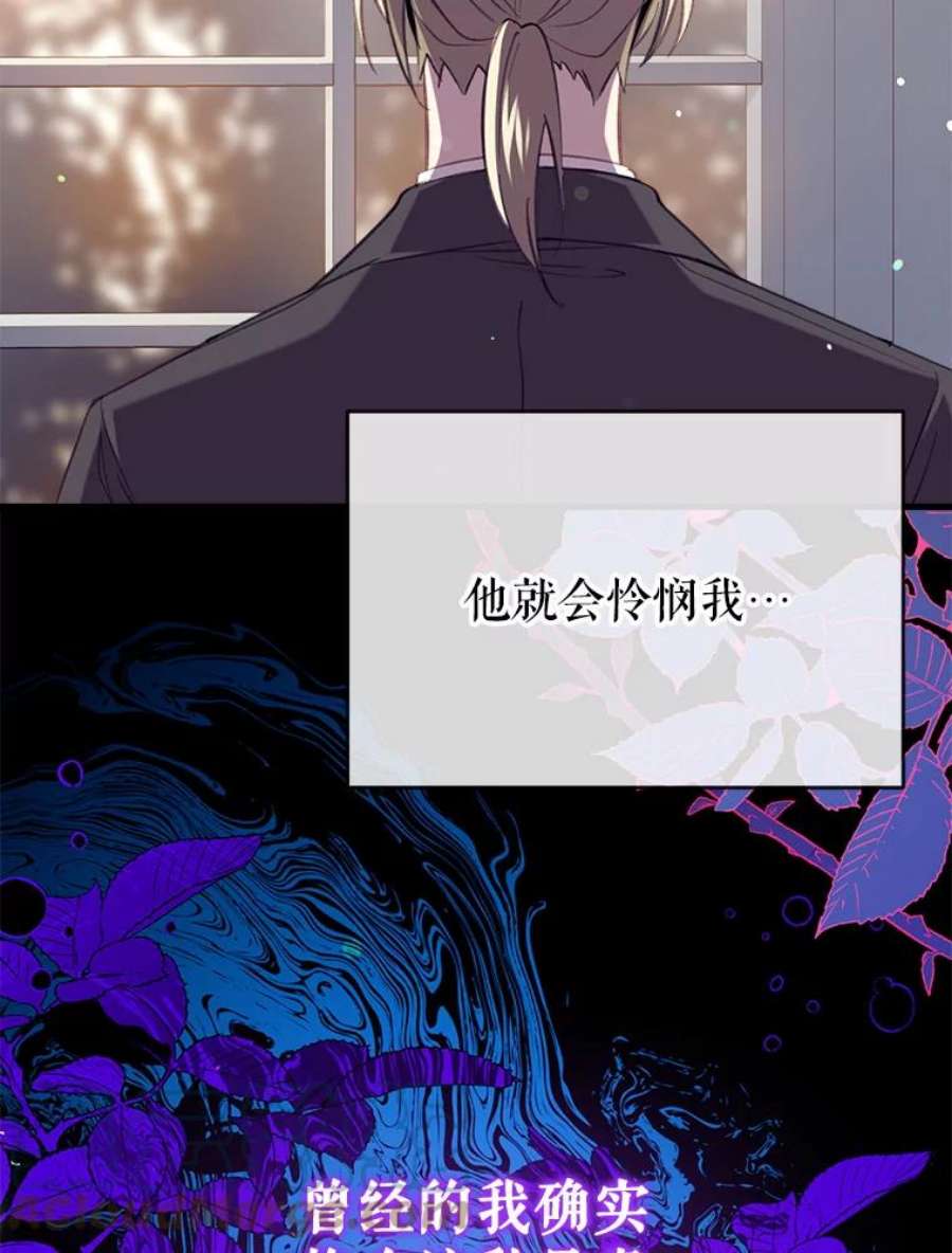 我们能成为家人吗9.反败为胜