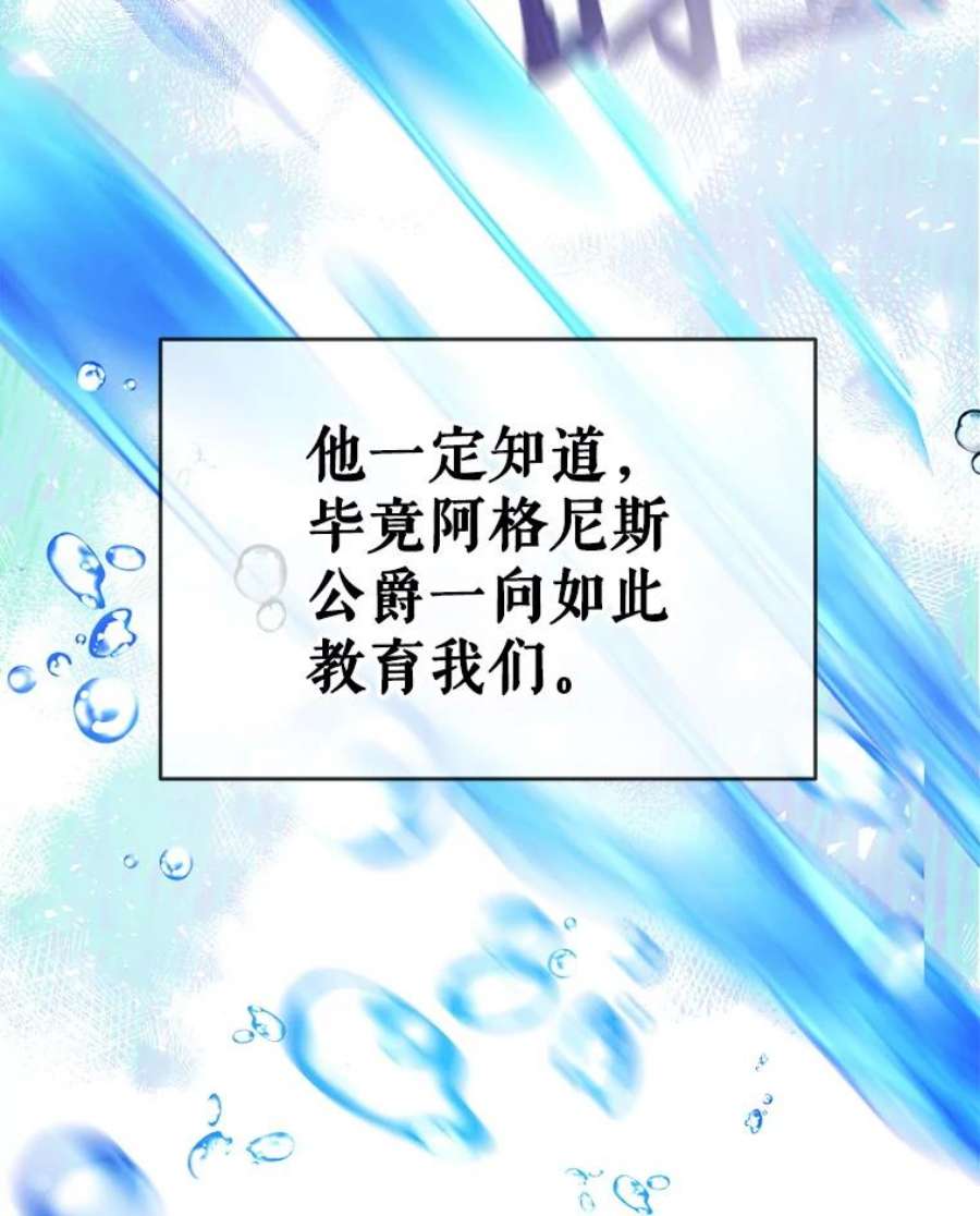 我们能成为家人吗9.反败为胜