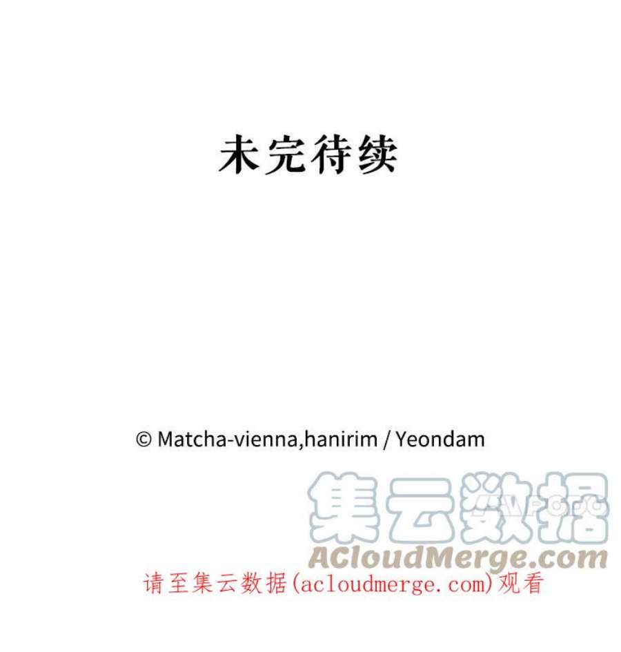 我们能成为家人吗9.反败为胜