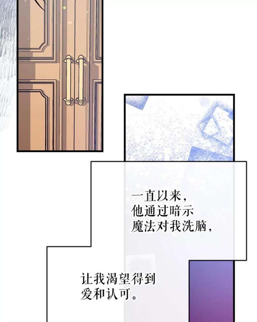 我们能成为家人吗9.反败为胜