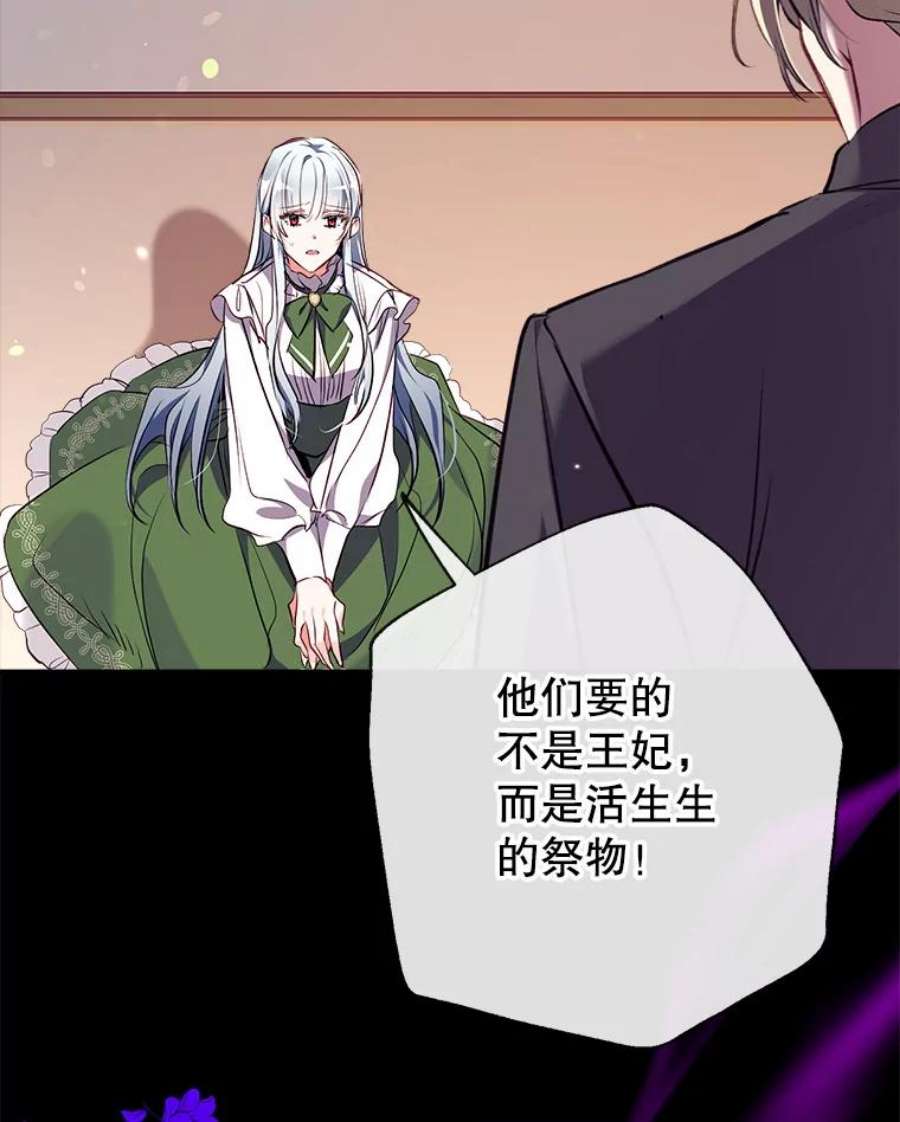 我们能成为家人吗9.反败为胜