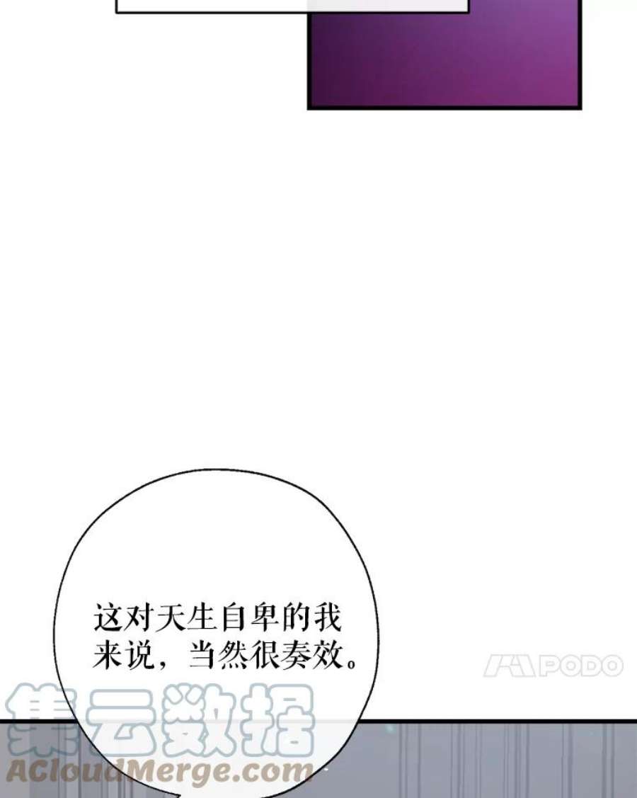 我们能成为家人吗9.反败为胜