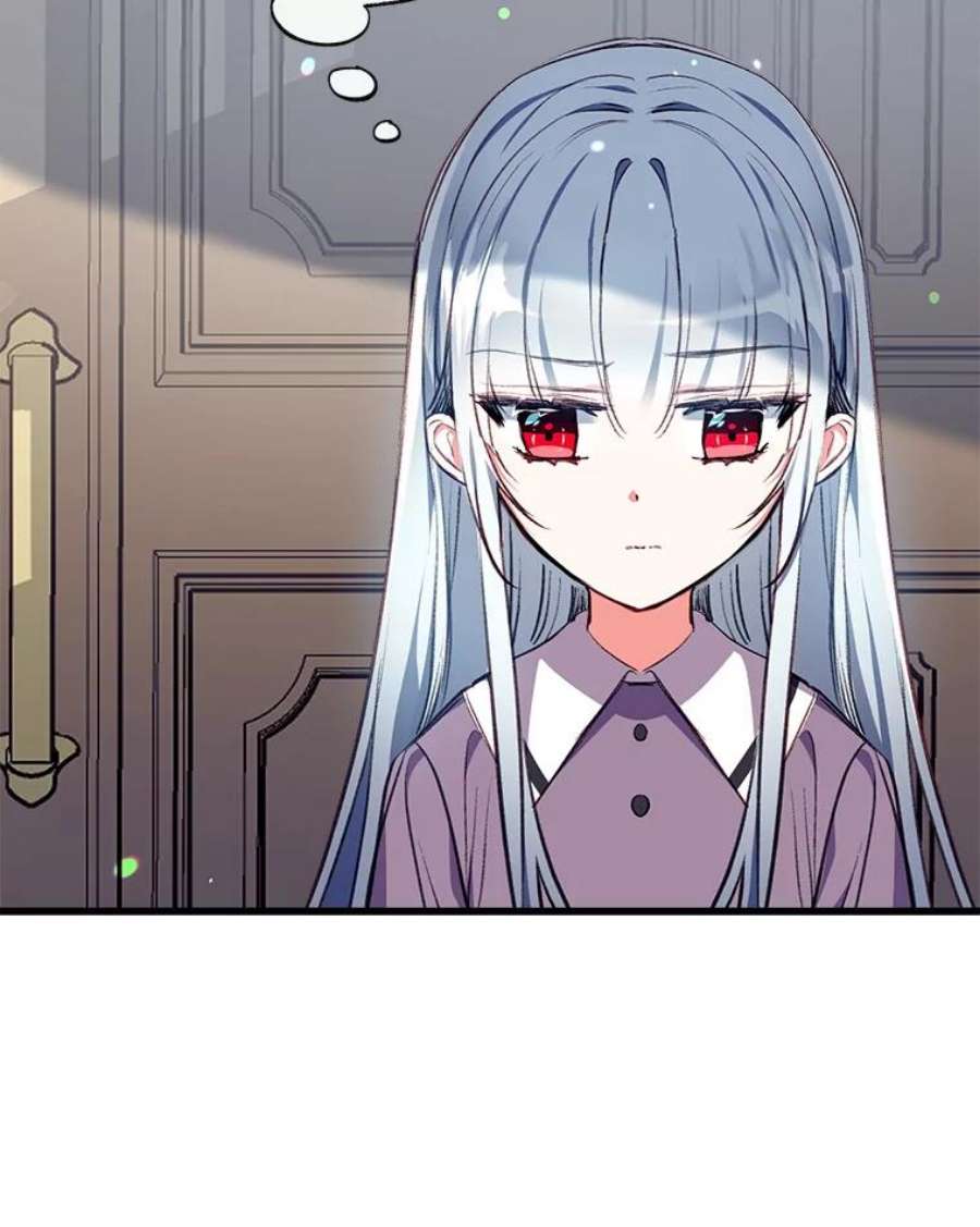 我们能成为家人吗9.反败为胜