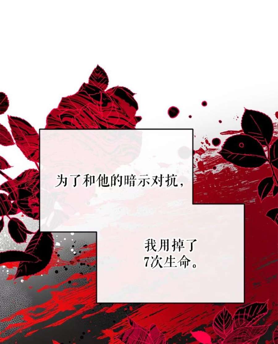 我们能成为家人吗9.反败为胜