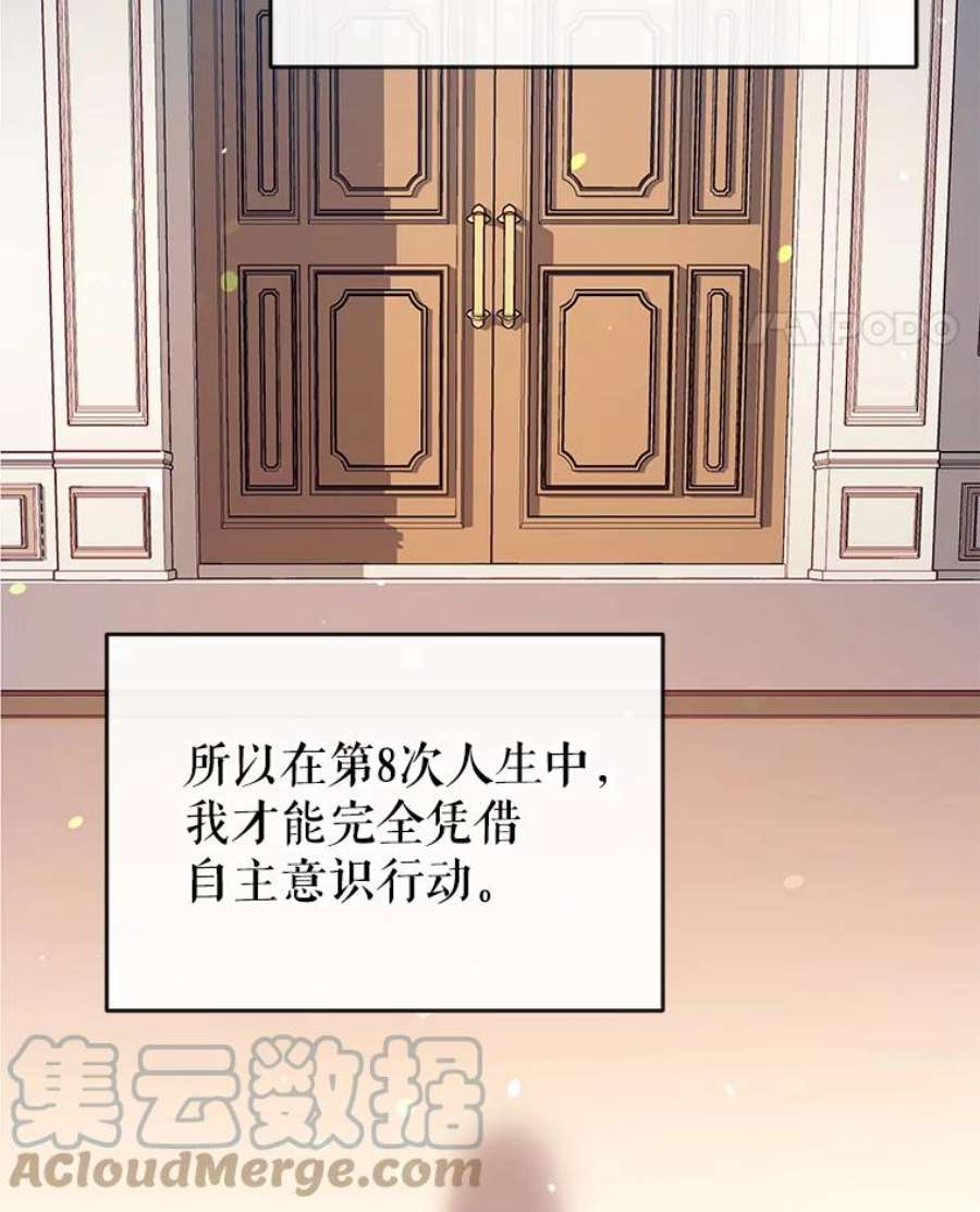 我们能成为家人吗9.反败为胜