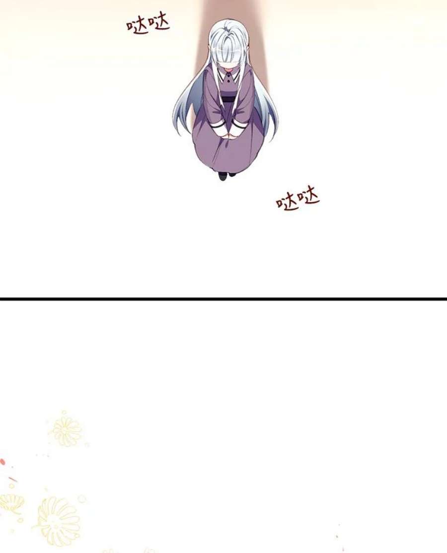 我们能成为家人吗9.反败为胜