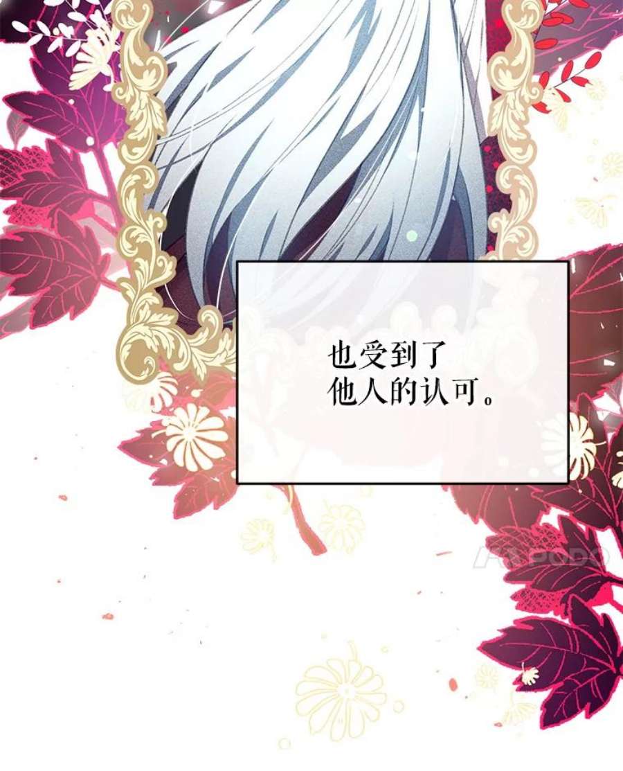 我们能成为家人吗9.反败为胜