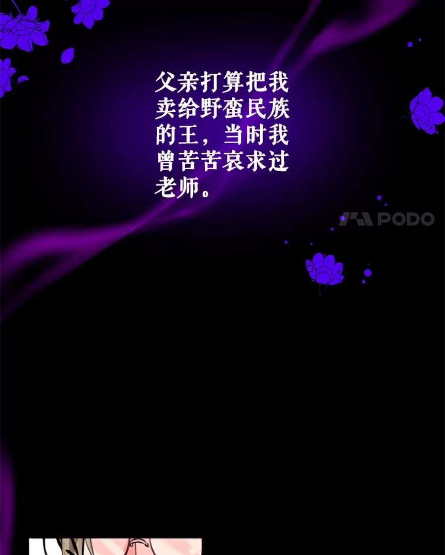 我们能成为家人吗9.反败为胜