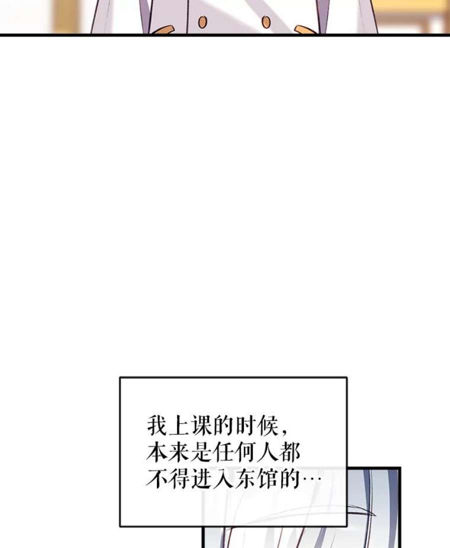 我们能成为家人吗9.反败为胜