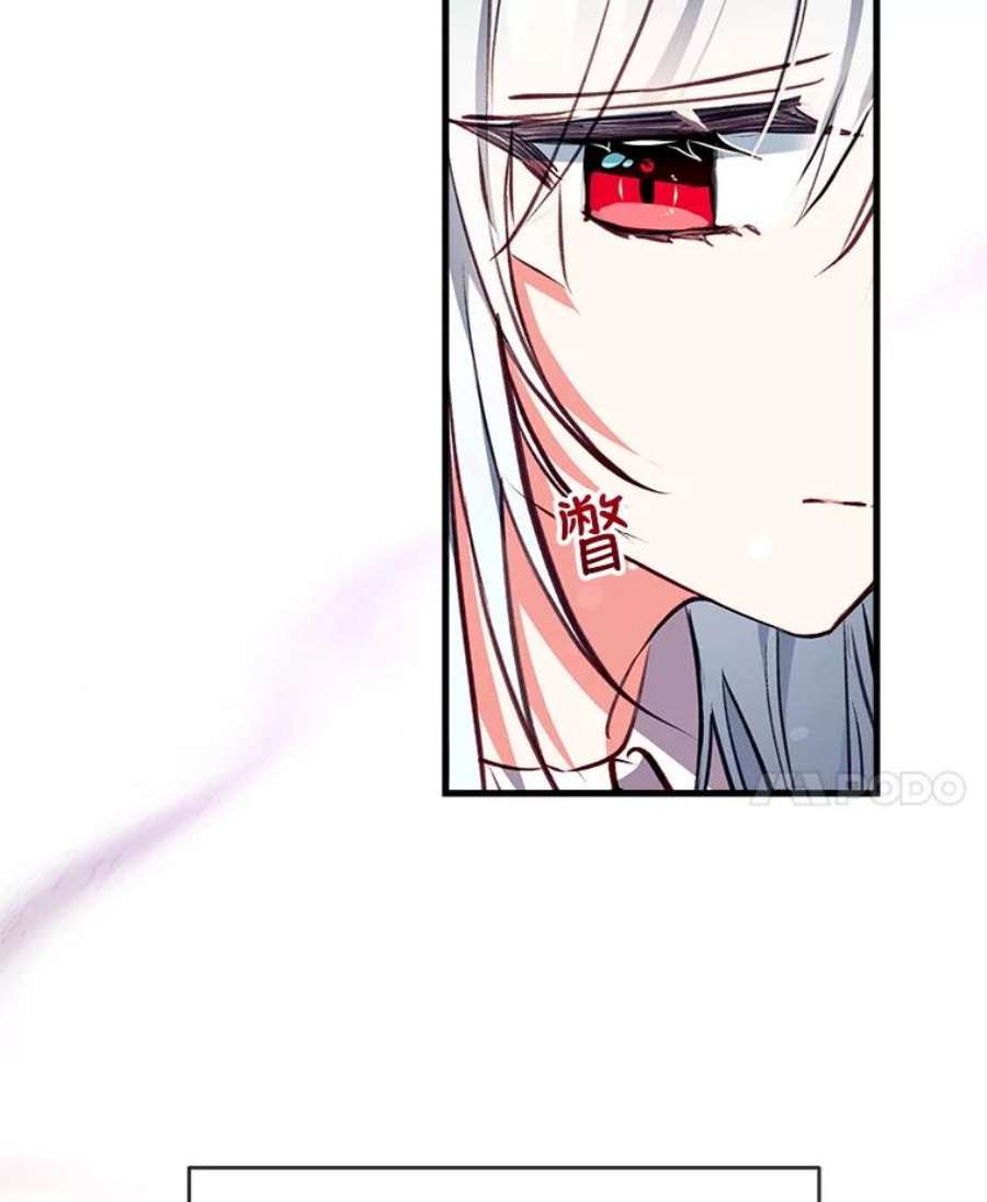 我们能成为家人吗9.反败为胜