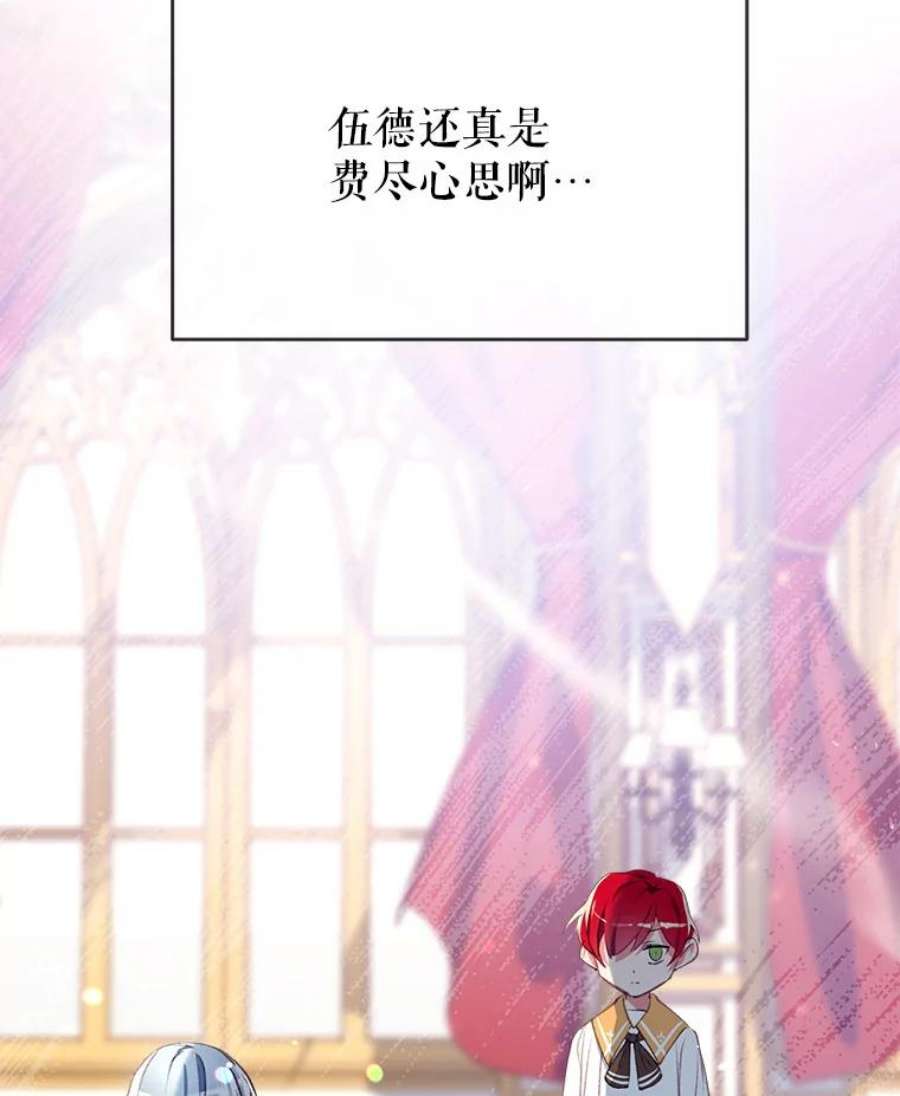 我们能成为家人吗9.反败为胜