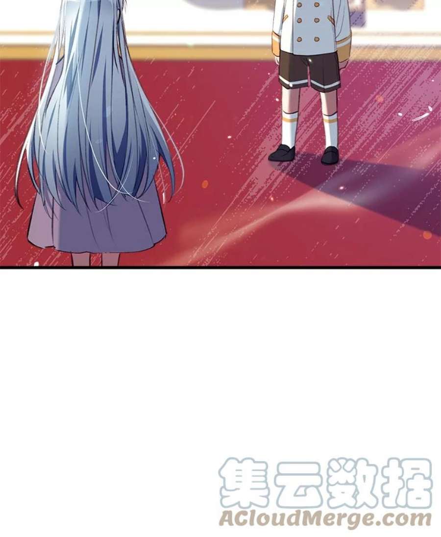 我们能成为家人吗9.反败为胜