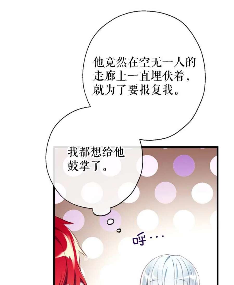 我们能成为家人吗9.反败为胜