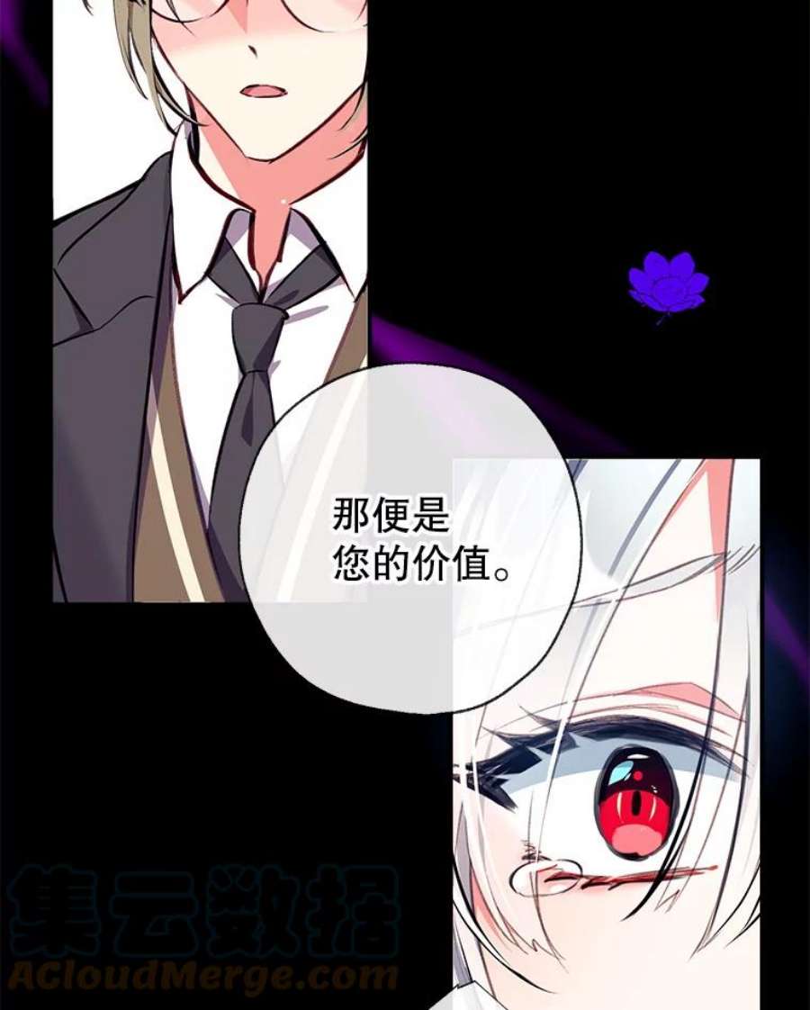 我们能成为家人吗9.反败为胜