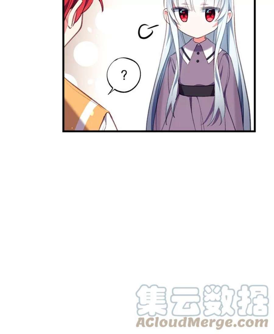 我们能成为家人吗9.反败为胜