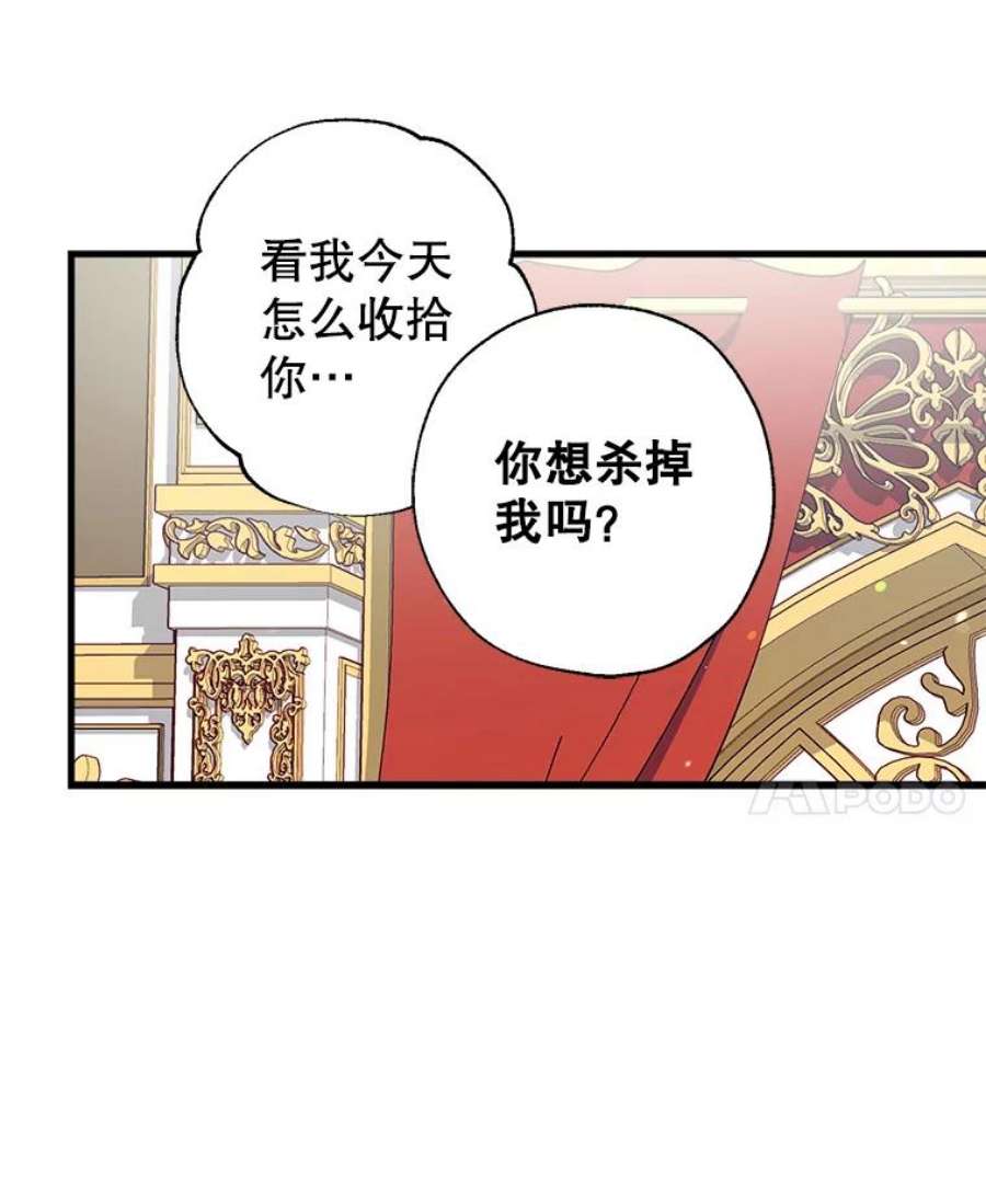 我们能成为家人吗9.反败为胜