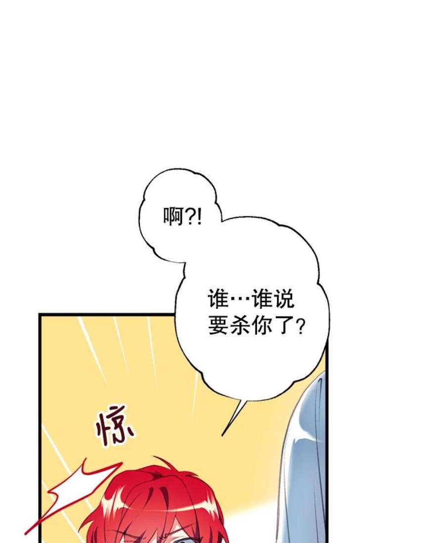 我们能成为家人吗9.反败为胜