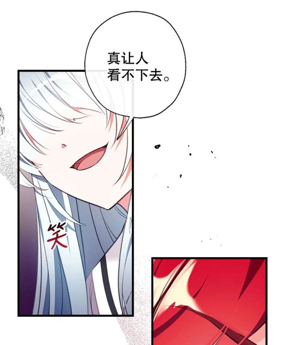 我们能成为家人吗9.反败为胜