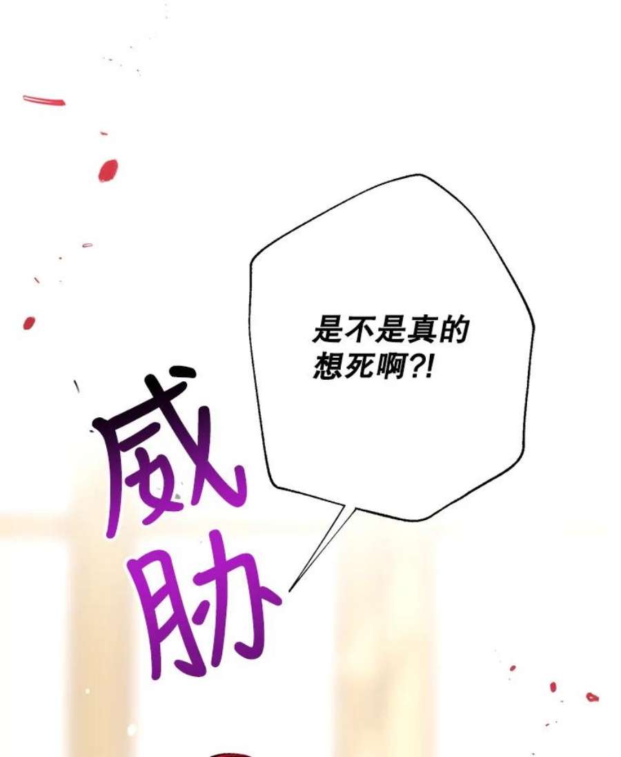 我们能成为家人吗9.反败为胜