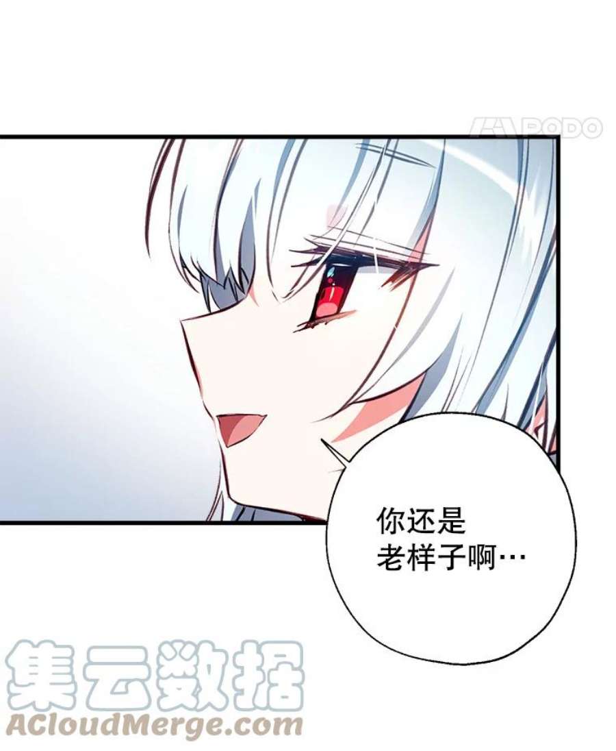 我们能成为家人吗9.反败为胜