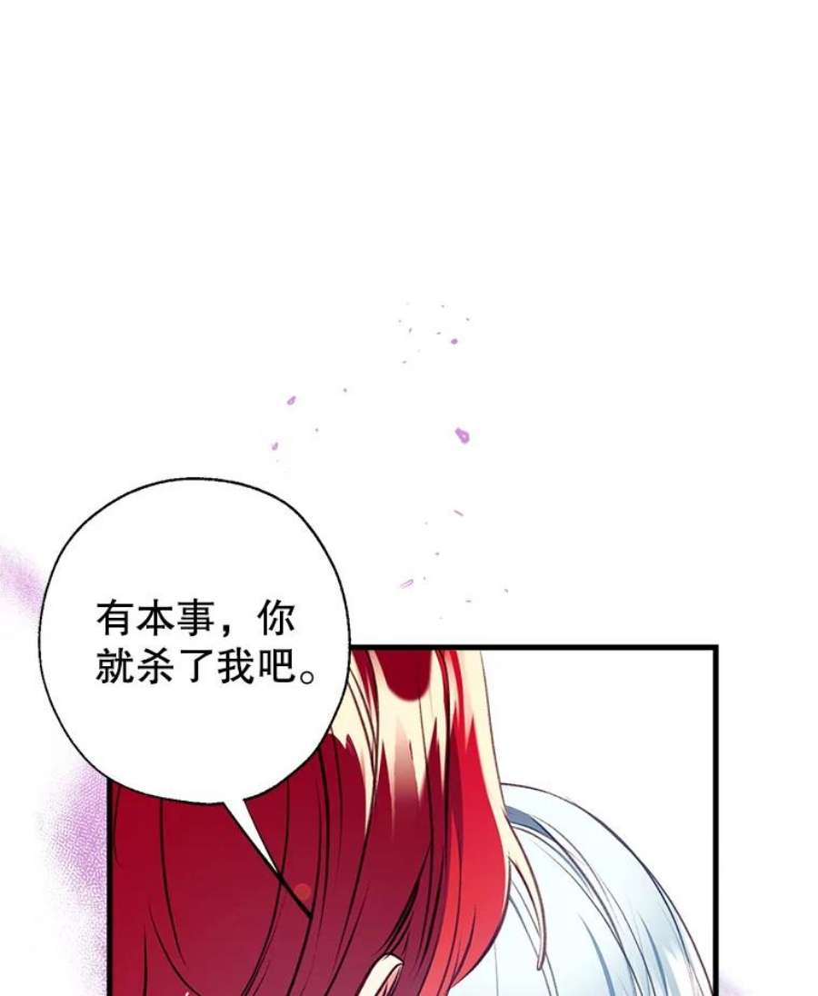 我们能成为家人吗9.反败为胜