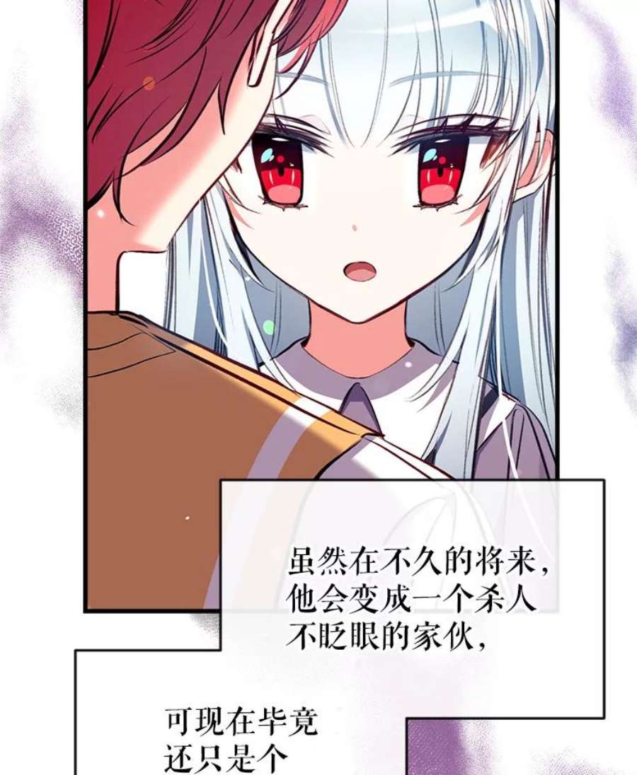 我们能成为家人吗9.反败为胜