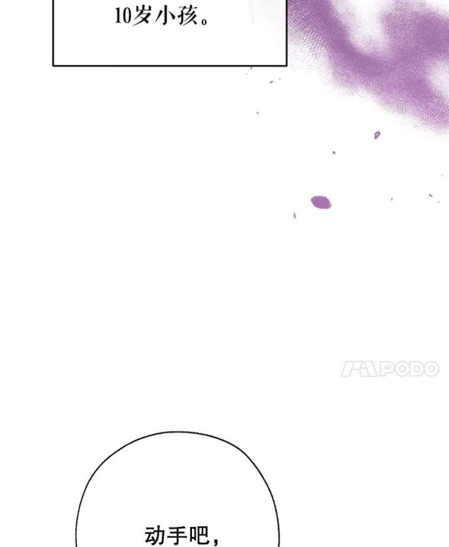 我们能成为家人吗9.反败为胜