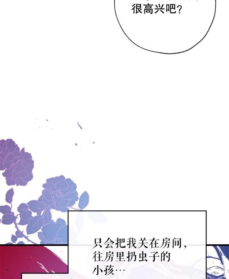 我们能成为家人吗9.反败为胜