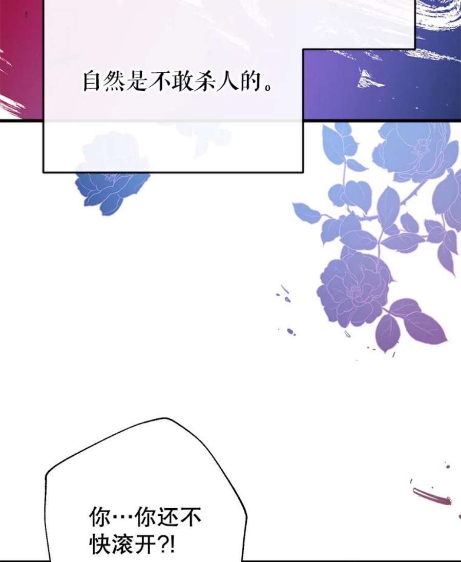 我们能成为家人吗9.反败为胜