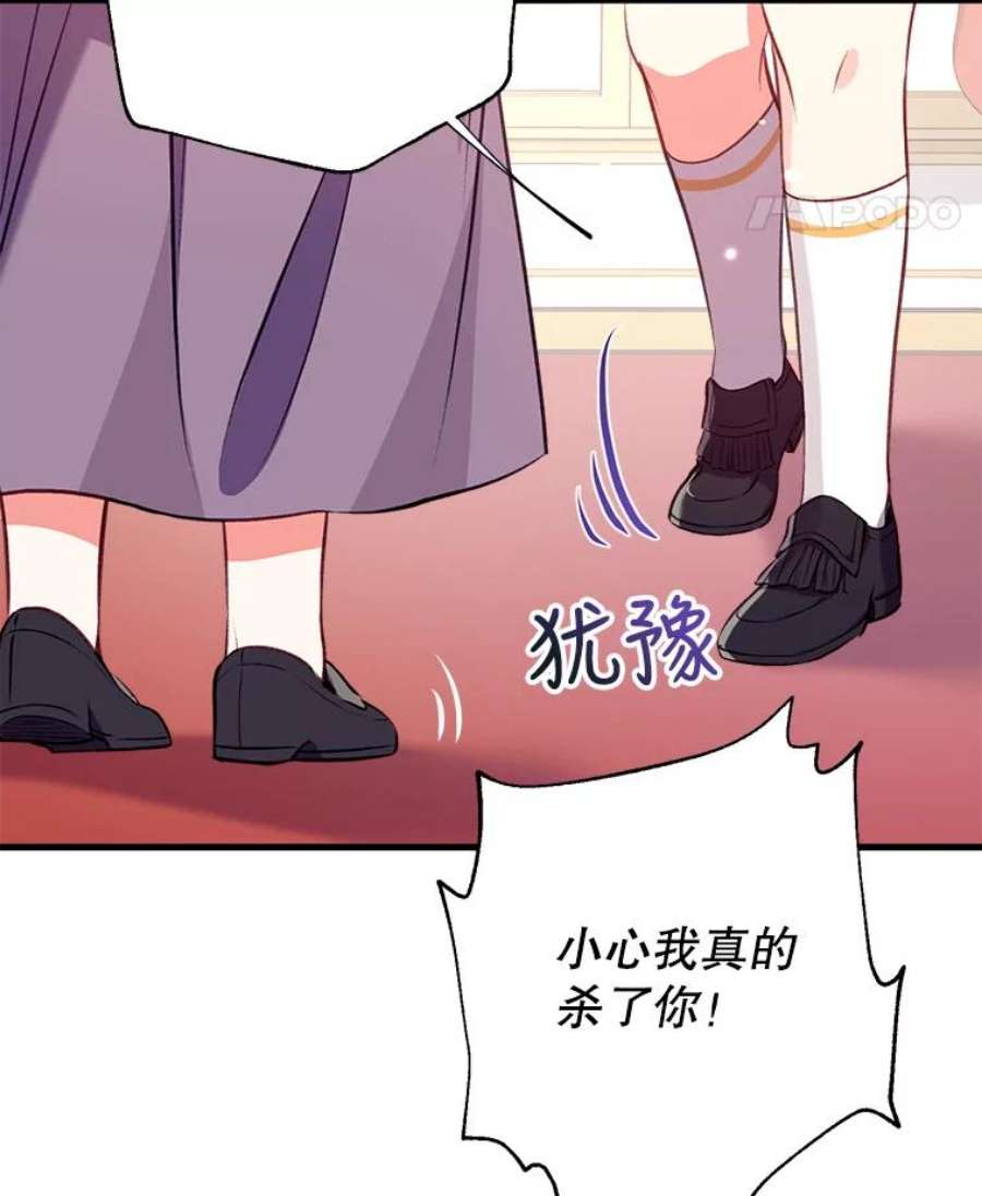 我们能成为家人吗9.反败为胜