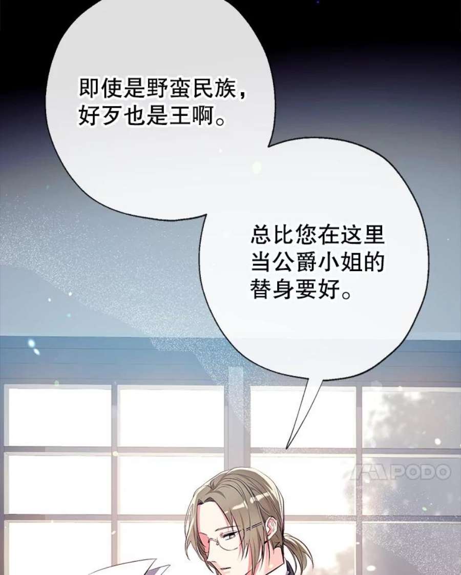 我们能成为家人吗9.反败为胜