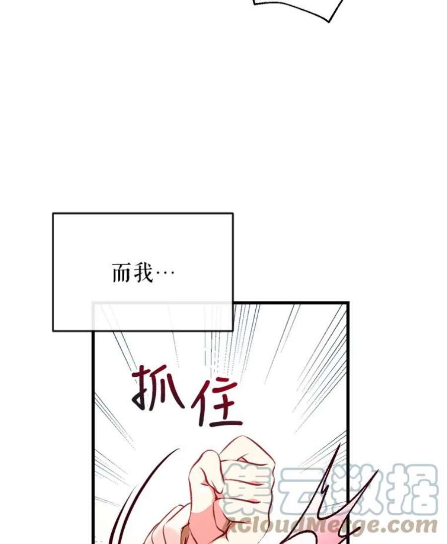 我们能成为家人吗9.反败为胜