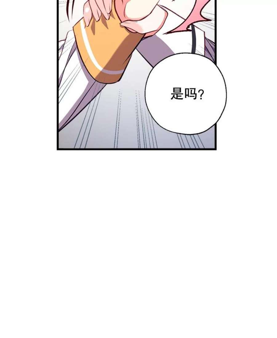 我们能成为家人吗9.反败为胜