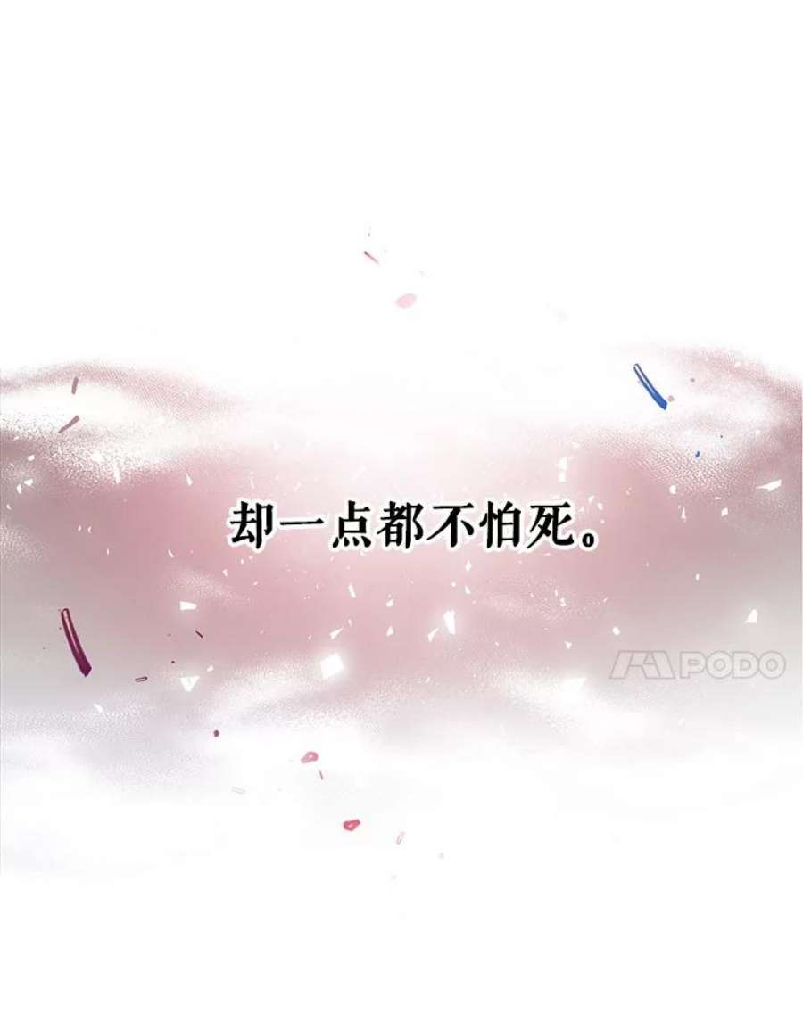 我们能成为家人吗9.反败为胜