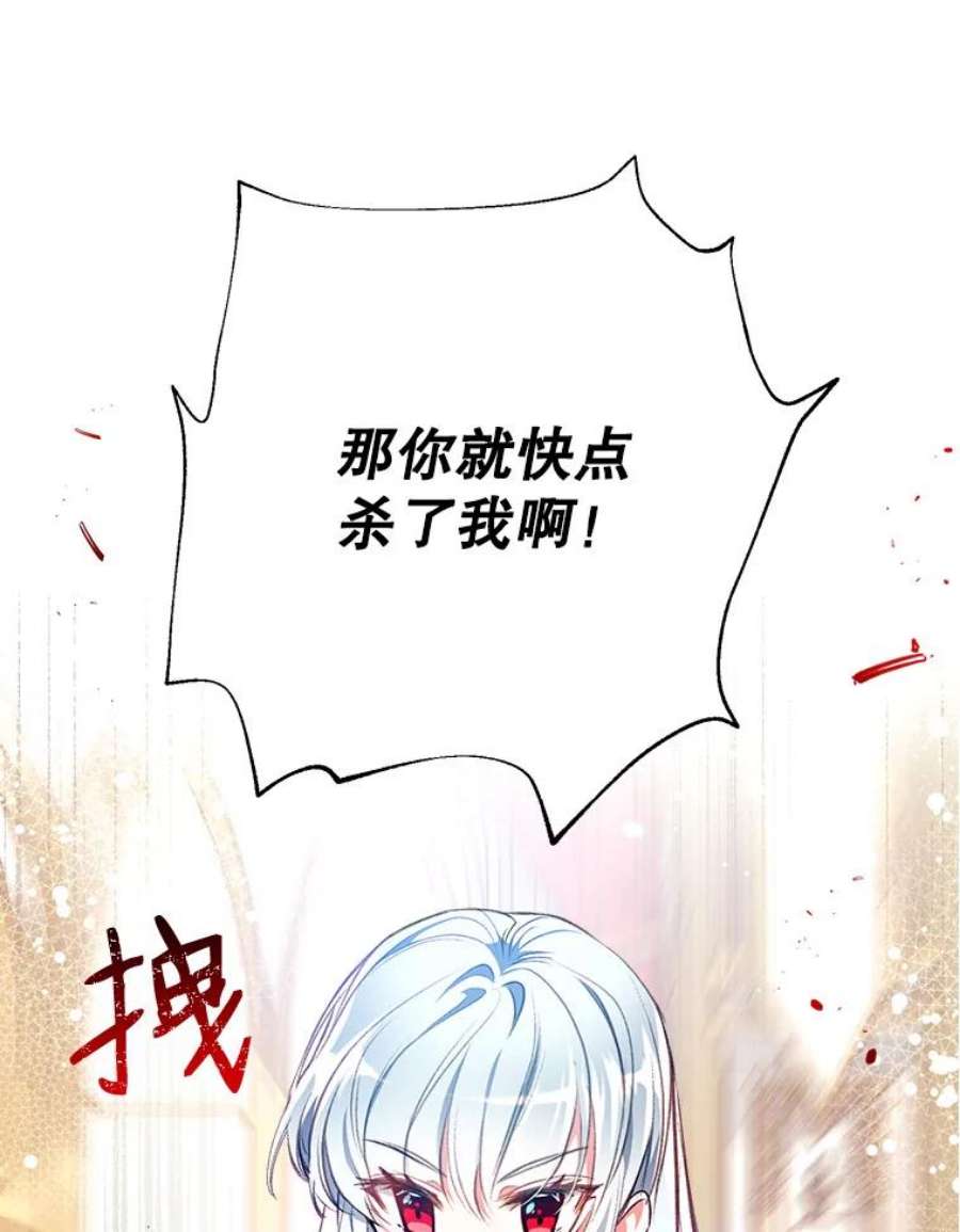 我们能成为家人吗9.反败为胜